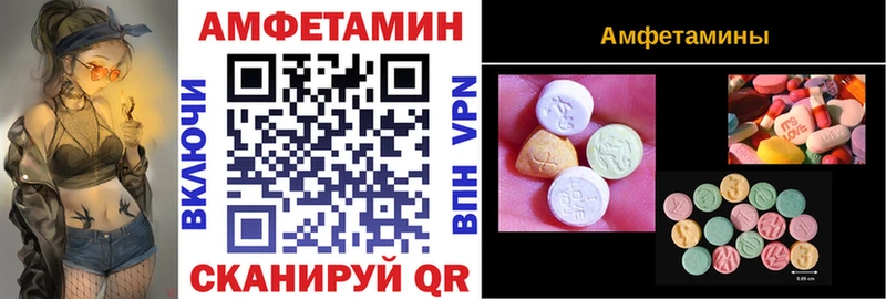 Амфетамин VHQ Тулун