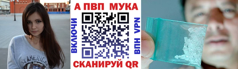 shop телеграм  Тулун  APVP Crystall  кракен сайт 