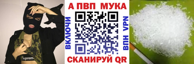 Alfa_PVP кристаллы Тулун