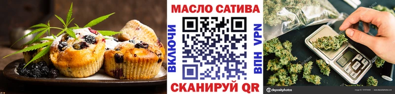 Печенье с ТГК конопля  Тулун 