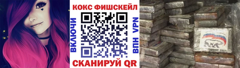 площадка телеграм  ОМГ ОМГ маркетплейс  Кокаин VHQ  Тулун  дарнет шоп 