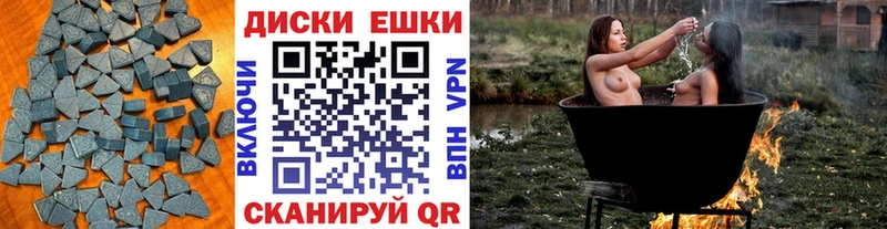 ЭКСТАЗИ MDMA  Тулун 