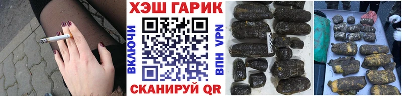 магазин продажи наркотиков  нарко площадка как зайти  ГАШИШ hashish  Тулун 