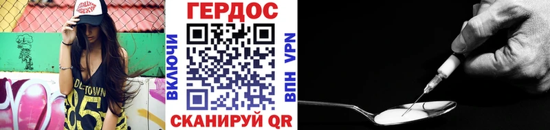 цена   Тулун  ГЕРОИН Афган 