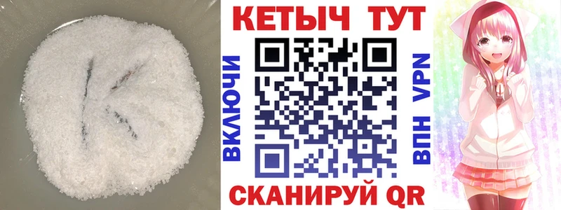 Кетамин ketamine  Тулун 