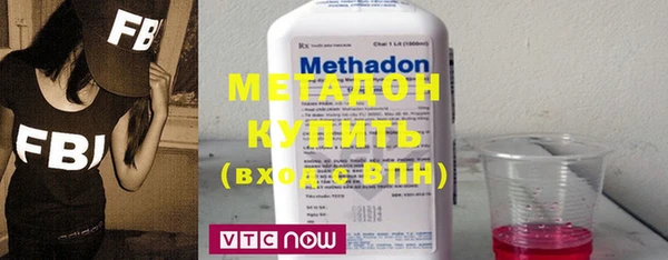 бутират Бородино
