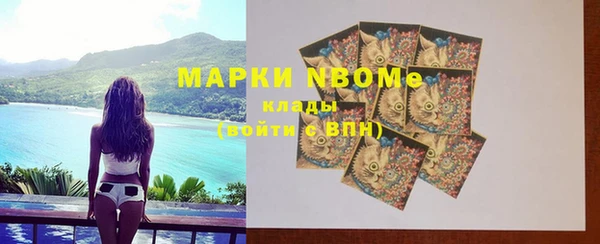 бутират Бородино