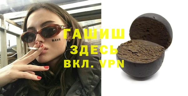 кокаин перу Бугульма