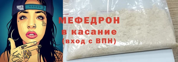 бутират Бородино