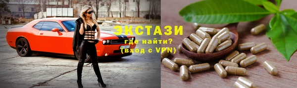 винт Бронницы
