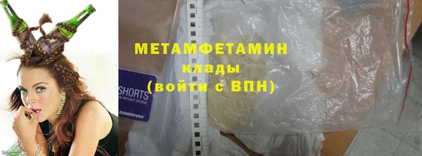 кокаин перу Бугульма