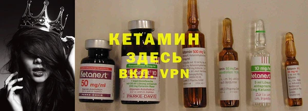 бутират Бородино