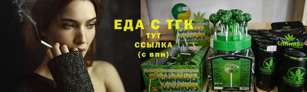 гашик Верхнеуральск