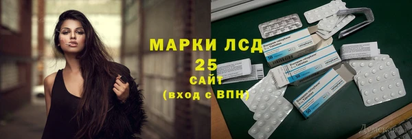 кристаллы Верхний Тагил