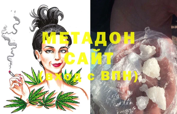 кристаллы Верхний Тагил