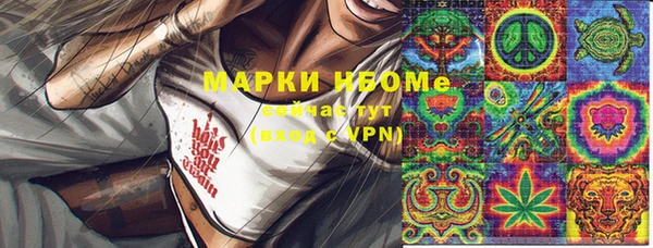 винт Бронницы
