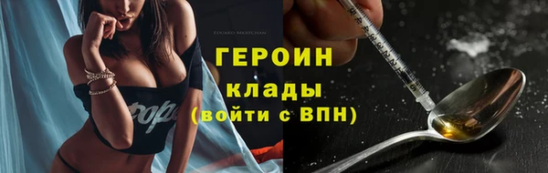 Альфа ПВП Богородицк