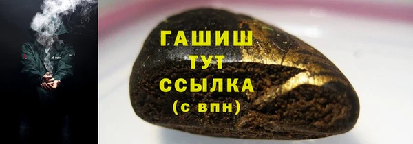 бутират Бородино