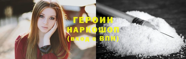 кристаллы Верхний Тагил