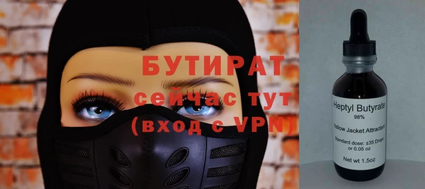 винт Бронницы