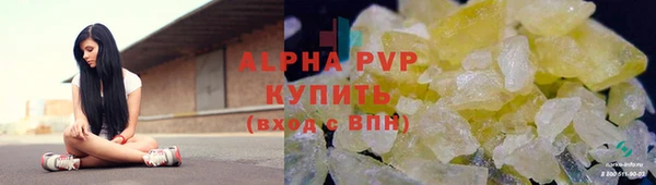 кристаллы Верхний Тагил
