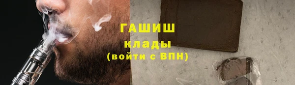кокаин VHQ Богородск