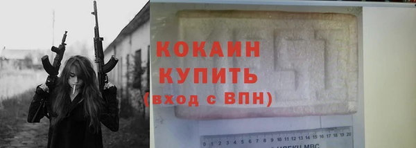 кокаин перу Бугульма