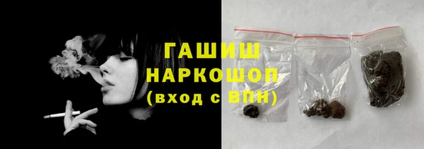кристаллы Верхний Тагил