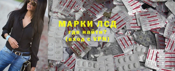 кокаин перу Бугульма