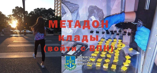 кокаин перу Бугульма
