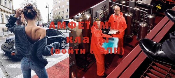 бутират Бородино