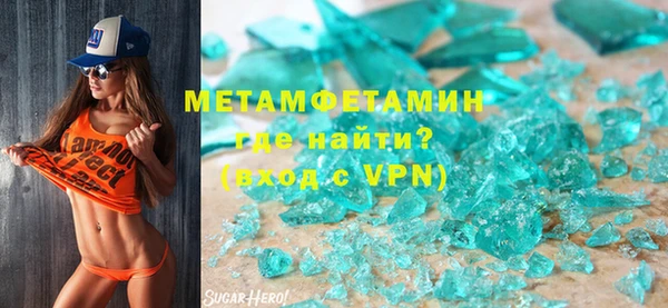 гидра Верея