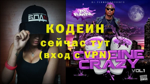 кокаин перу Бугульма