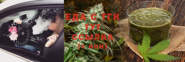 винт Бронницы