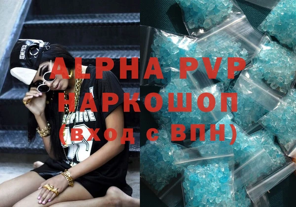 кристаллы Верхний Тагил