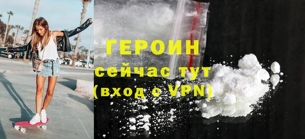 гидра Верея