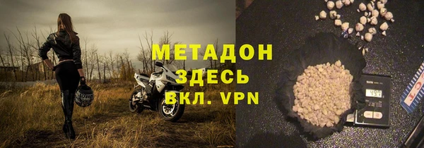 гидра Верея
