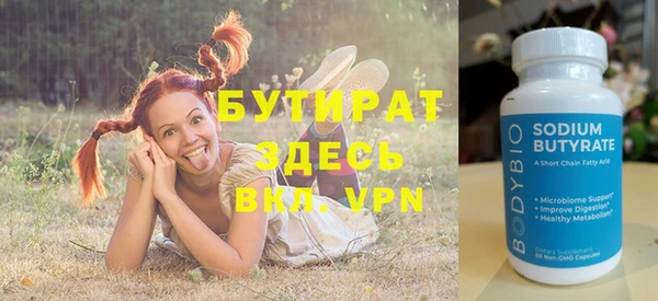 винт Бронницы