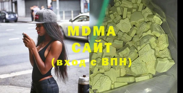 винт Бронницы