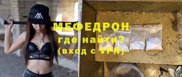 кристаллы Верхний Тагил