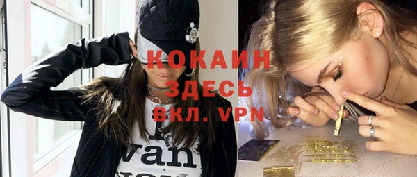 кокаин перу Бугульма