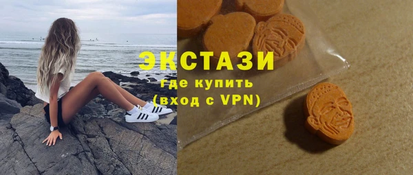 гидра Верея
