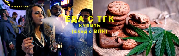 гашик Верхнеуральск