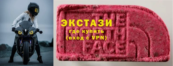 гашик Верхнеуральск
