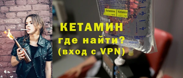 гашик Верхнеуральск