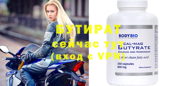 кристаллы Верхний Тагил