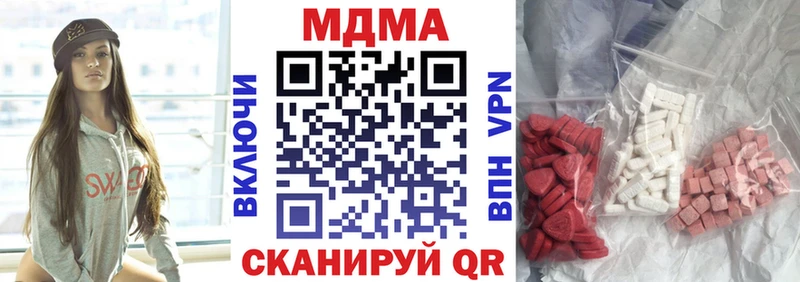 МДМА VHQ  Тулун 