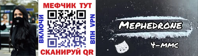 даркнет сайт  Тулун  МЯУ-МЯУ VHQ 