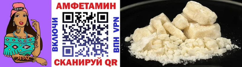 МЕТАМФЕТАМИН винт блэк спрут сайт Тулун