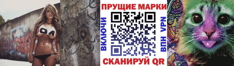 Марки 25I-NBOMe 1,5мг  Тулун 